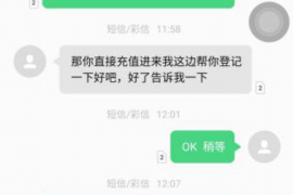 泉州如何避免债务纠纷？专业追讨公司教您应对之策