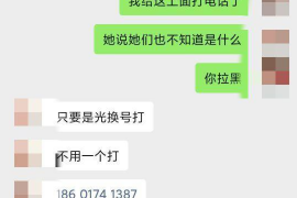 泉州对付老赖：刘小姐被老赖拖欠货款